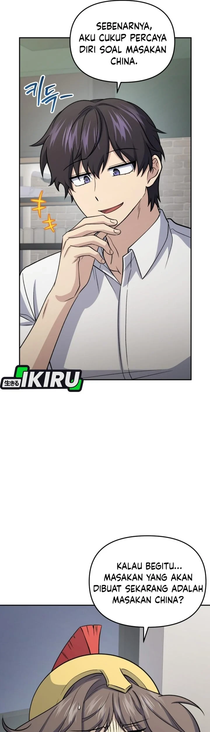 Bizarre Restaurant Chapter 88 - halaman 33