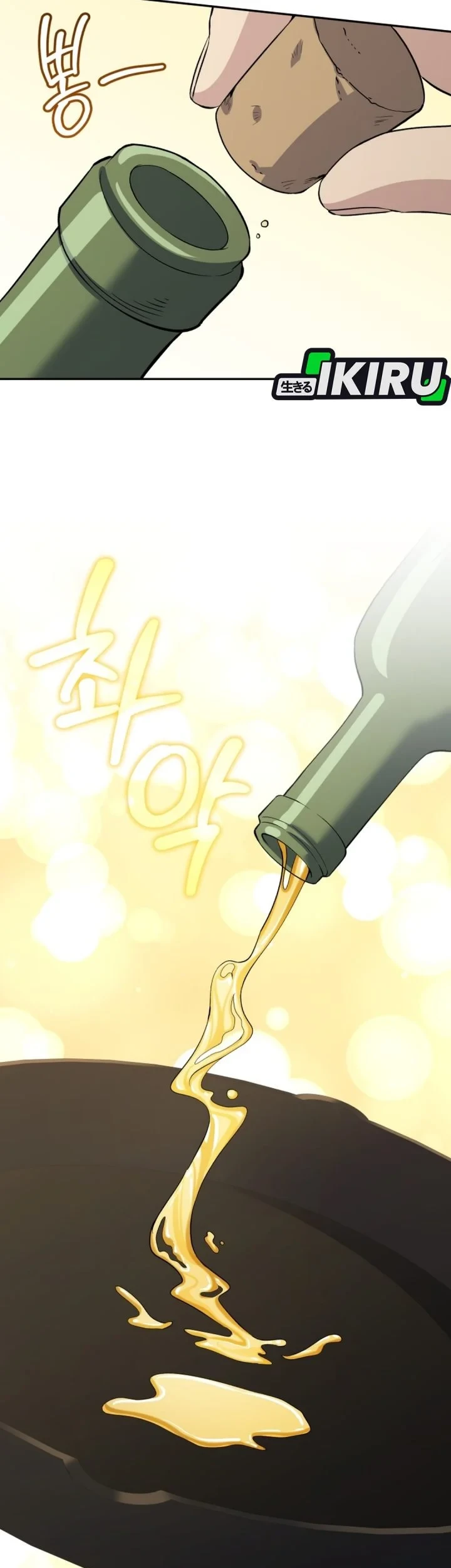 Bizarre Restaurant Chapter 88 - halaman 59