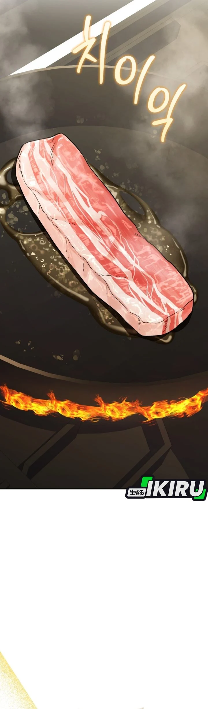 Bizarre Restaurant Chapter 88 - halaman 67