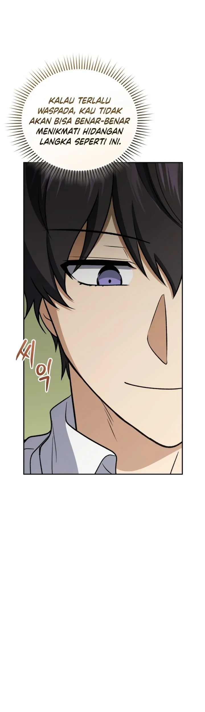Bizarre Restaurant Chapter 88 - halaman 81