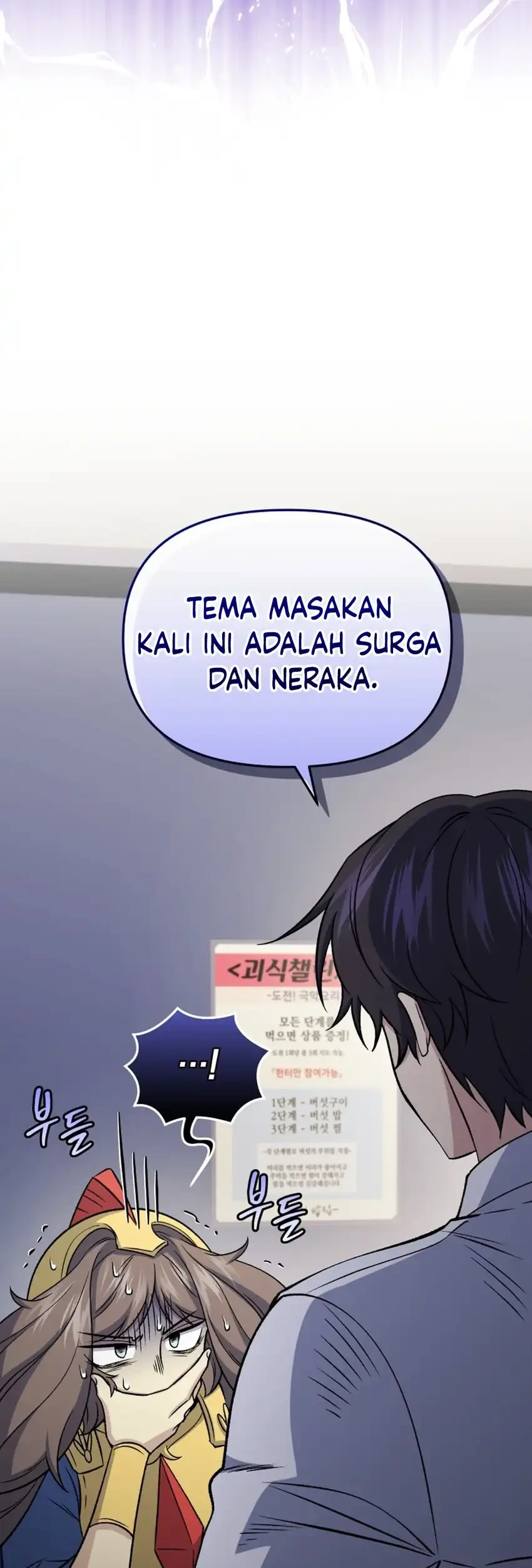 Bizarre Restaurant Chapter 89 - halaman 23