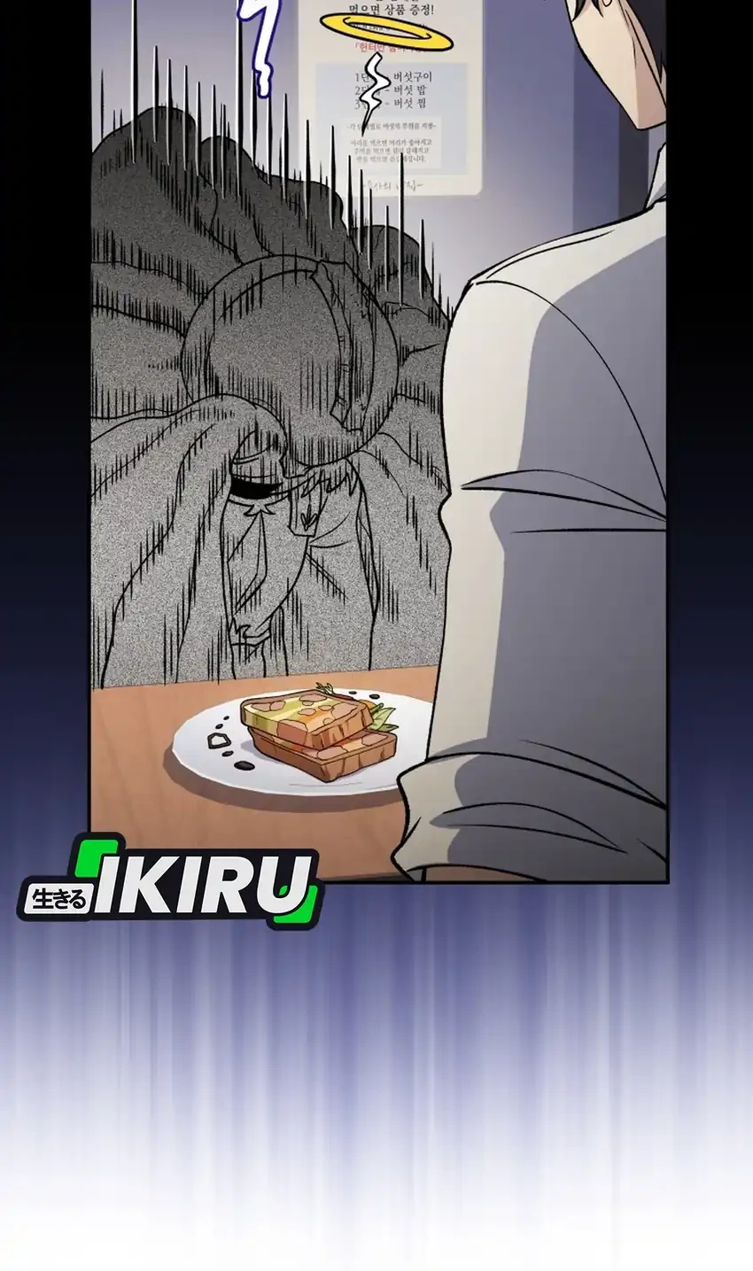 Bizarre Restaurant Chapter 89 - halaman 29