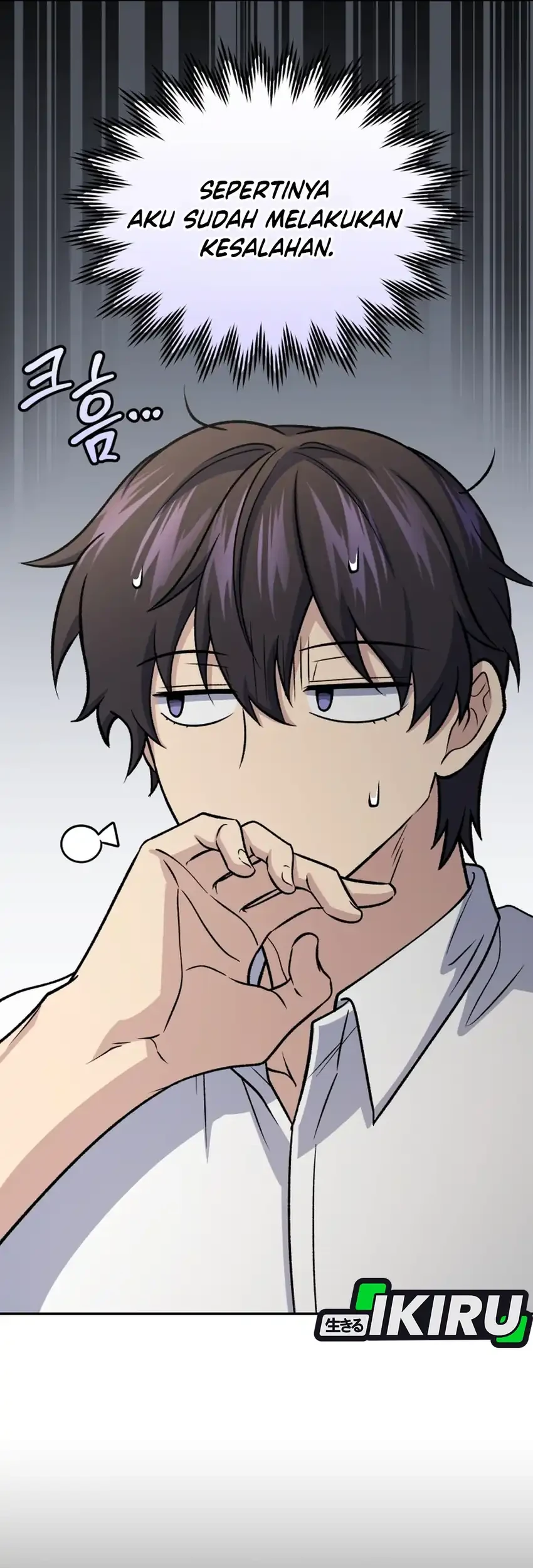 Bizarre Restaurant Chapter 89 - halaman 31