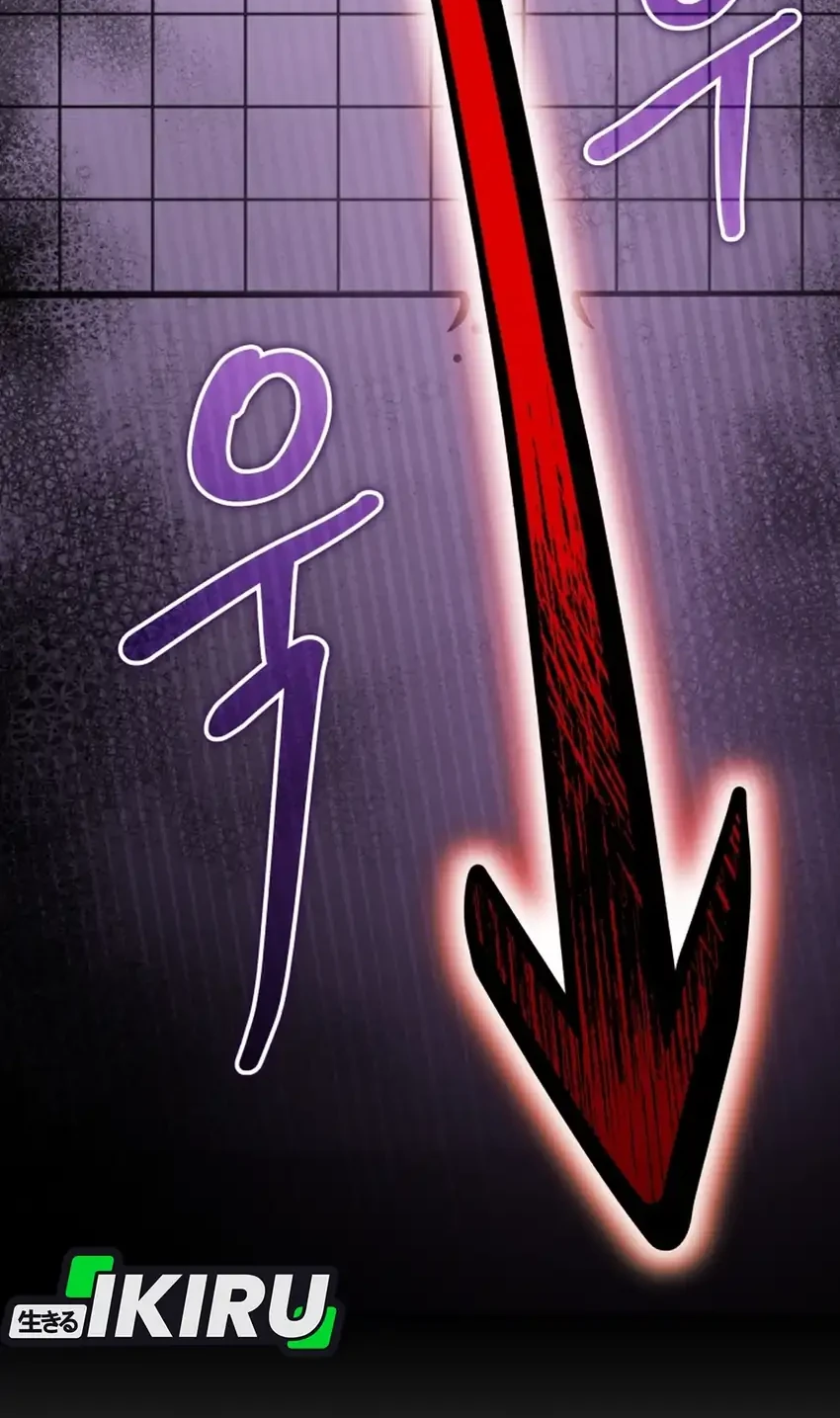 Bizarre Restaurant Chapter 89 - halaman 34