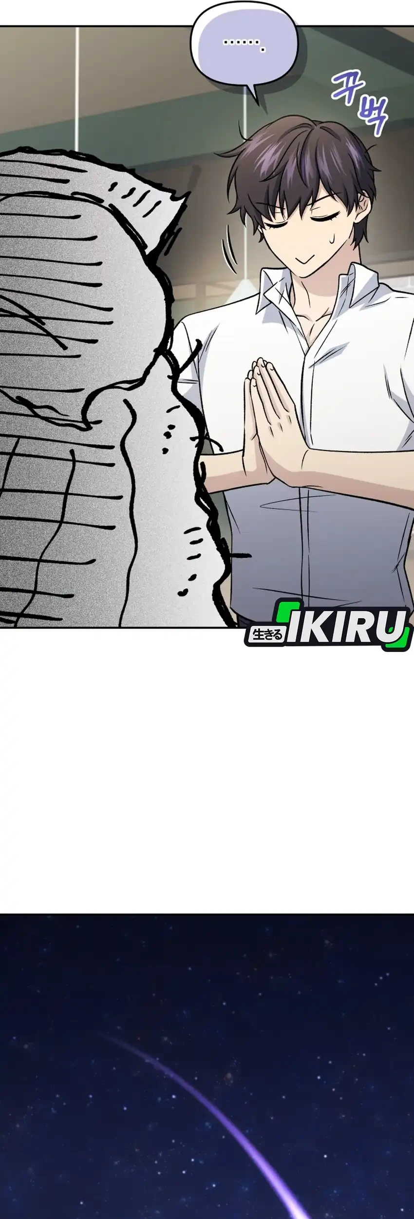 Bizarre Restaurant Chapter 89 - halaman 37