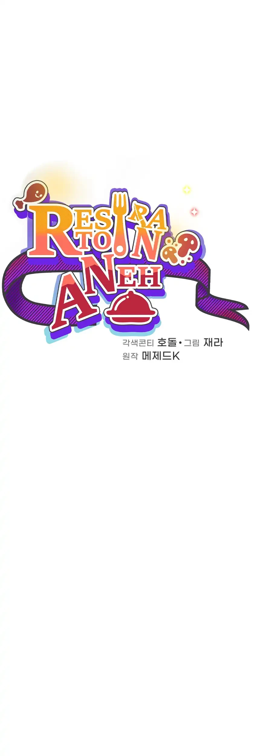 Bizarre Restaurant Chapter 89 - halaman 39