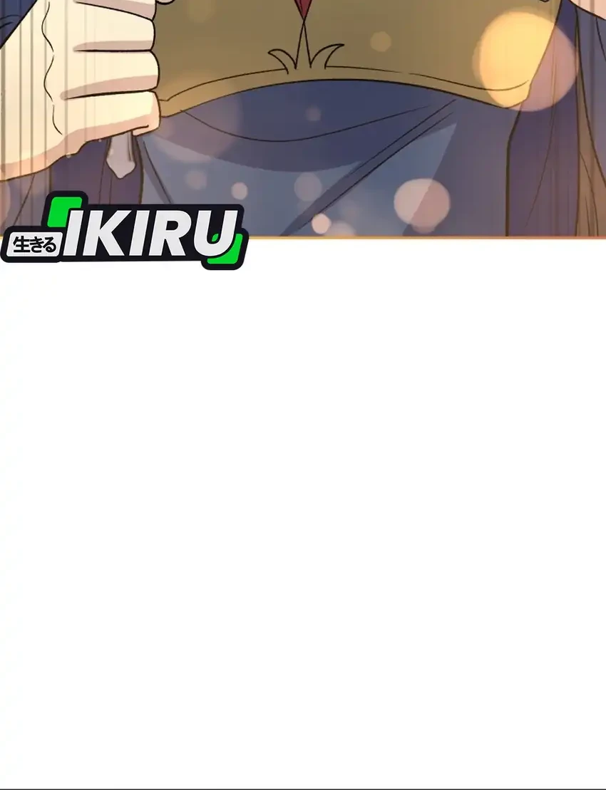Bizarre Restaurant Chapter 89 - halaman 6