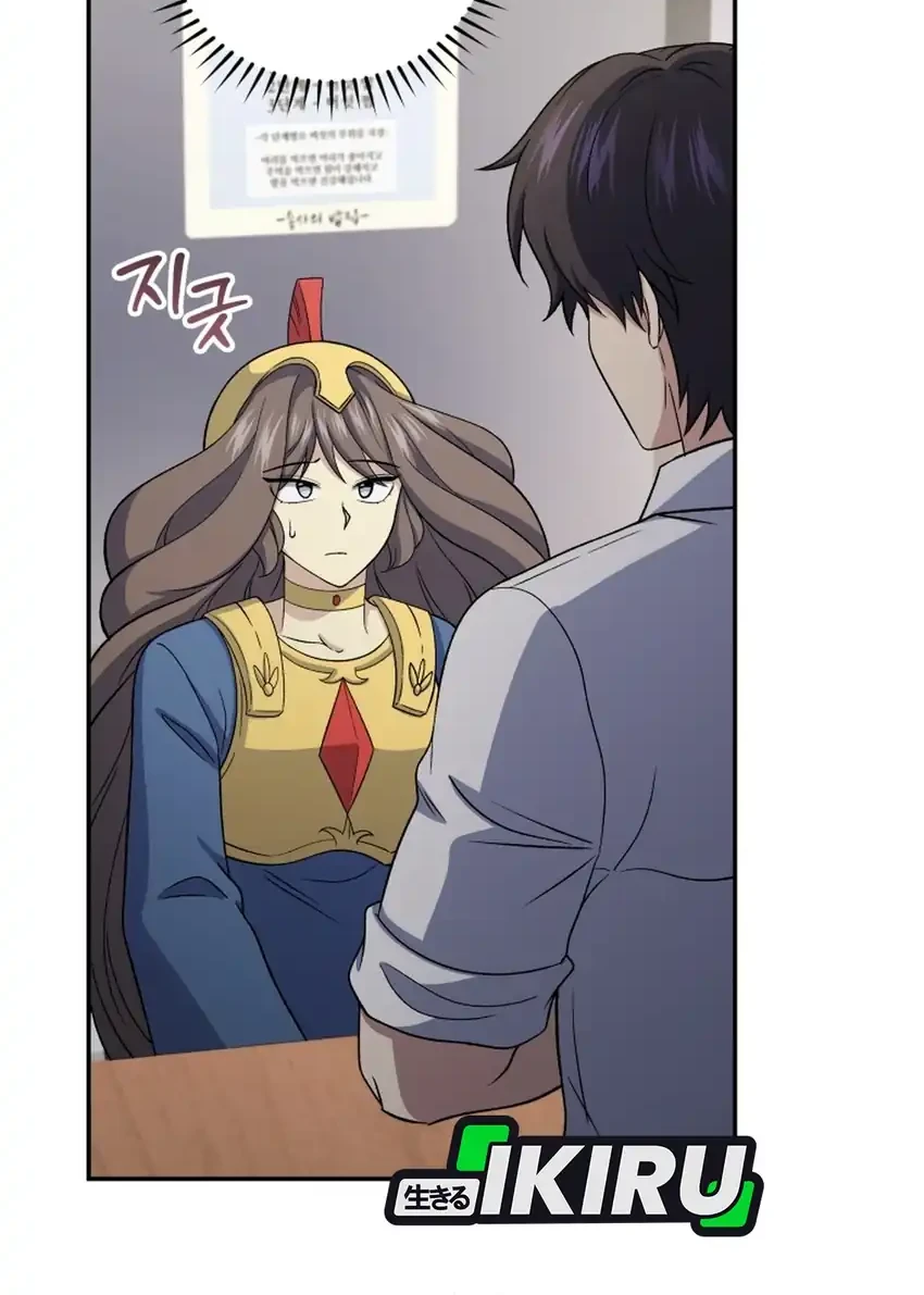 Bizarre Restaurant Chapter 89 - halaman 78
