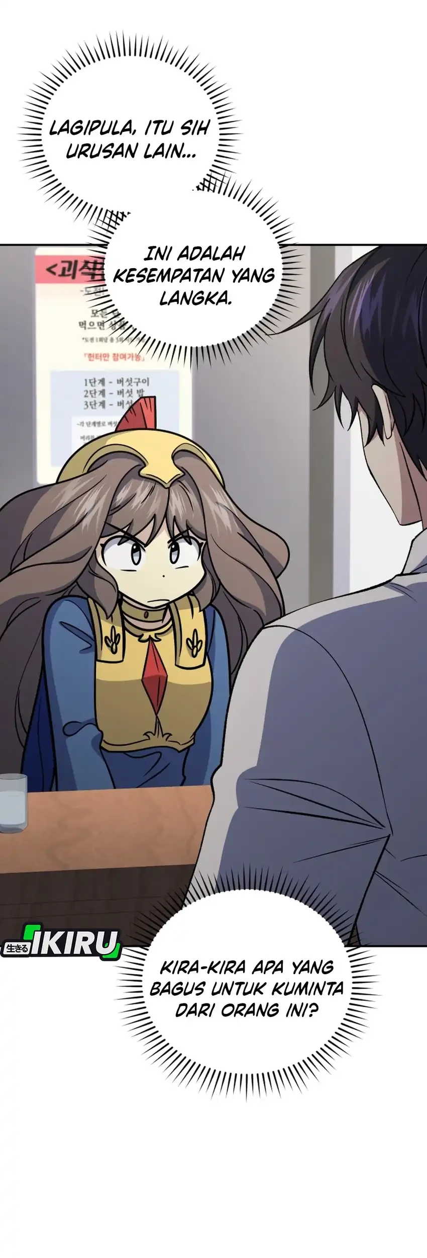 Bizarre Restaurant Chapter 89 - halaman 81