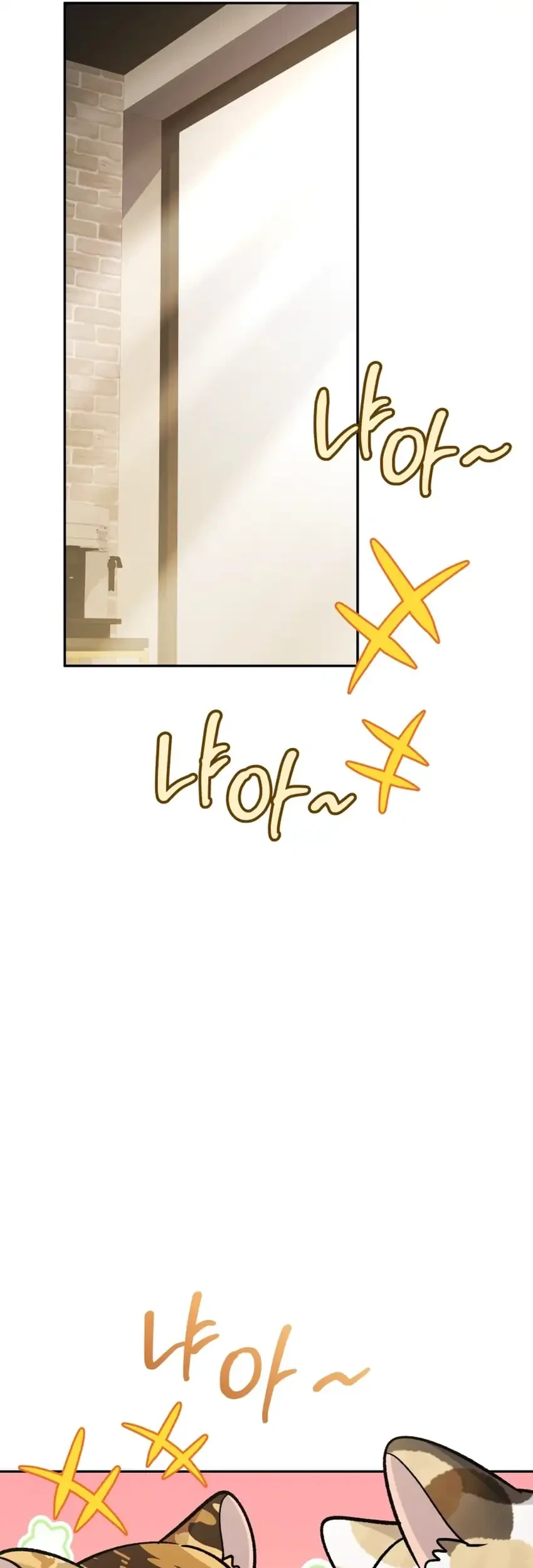 Bizarre Restaurant Chapter 89 - halaman 88
