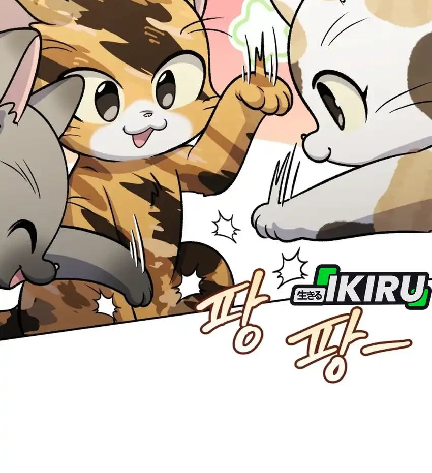 Bizarre Restaurant Chapter 89 - halaman 89
