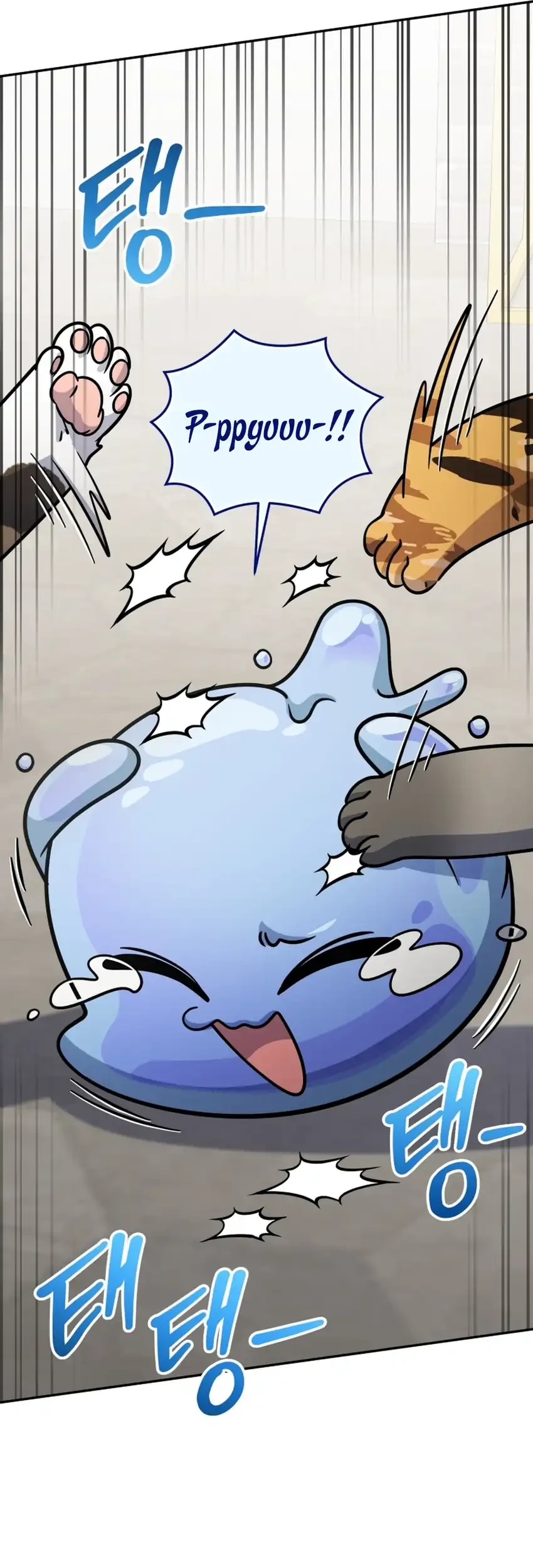 Bizarre Restaurant Chapter 89 - halaman 90