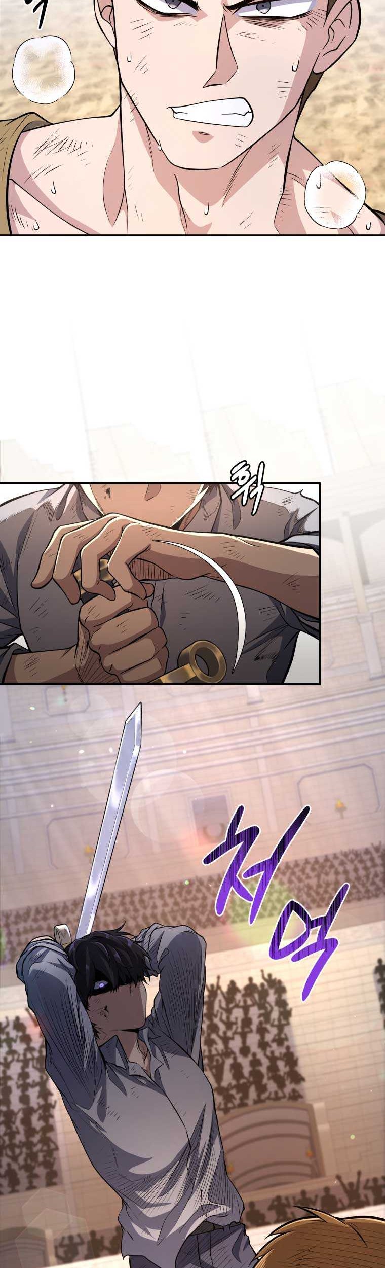 Bizarre Restaurant Chapter 9 - halaman 11