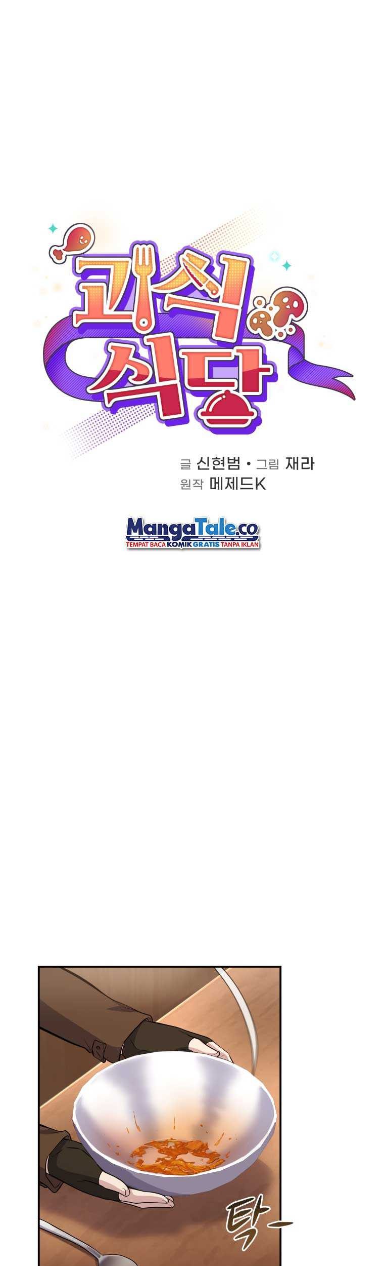Bizarre Restaurant Chapter 9 - halaman 22