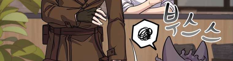 Bizarre Restaurant Chapter 9 - halaman 37