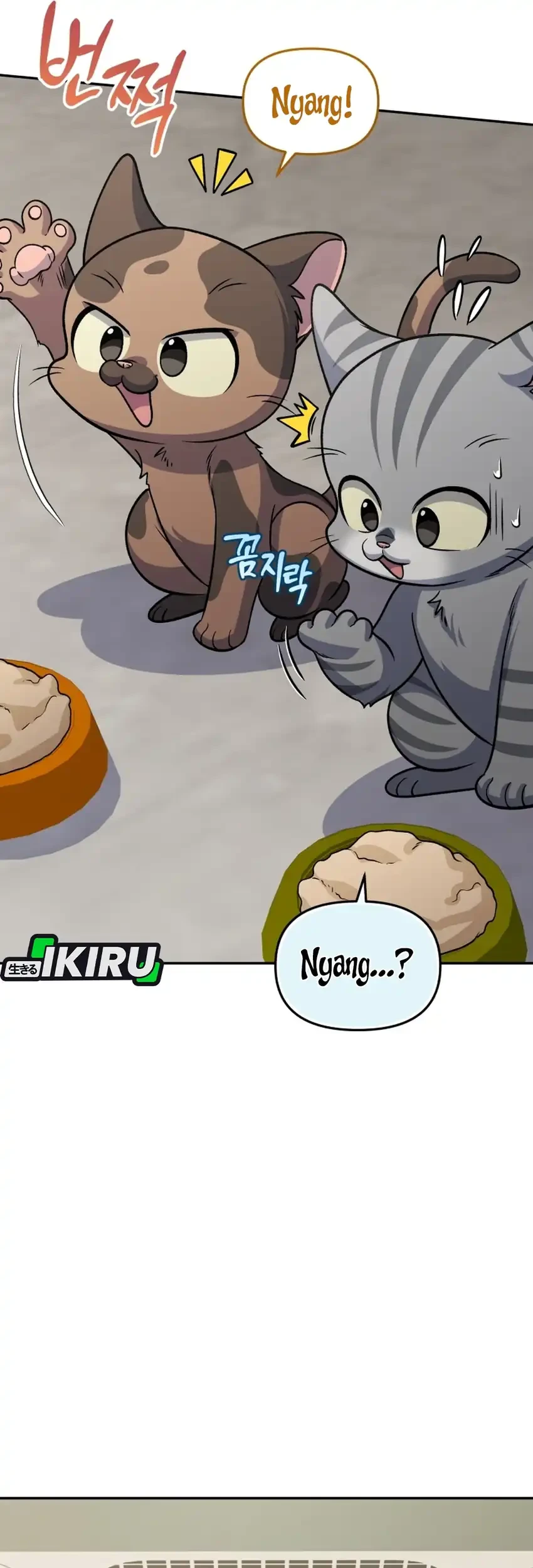Bizarre Restaurant Chapter 90 - halaman 30
