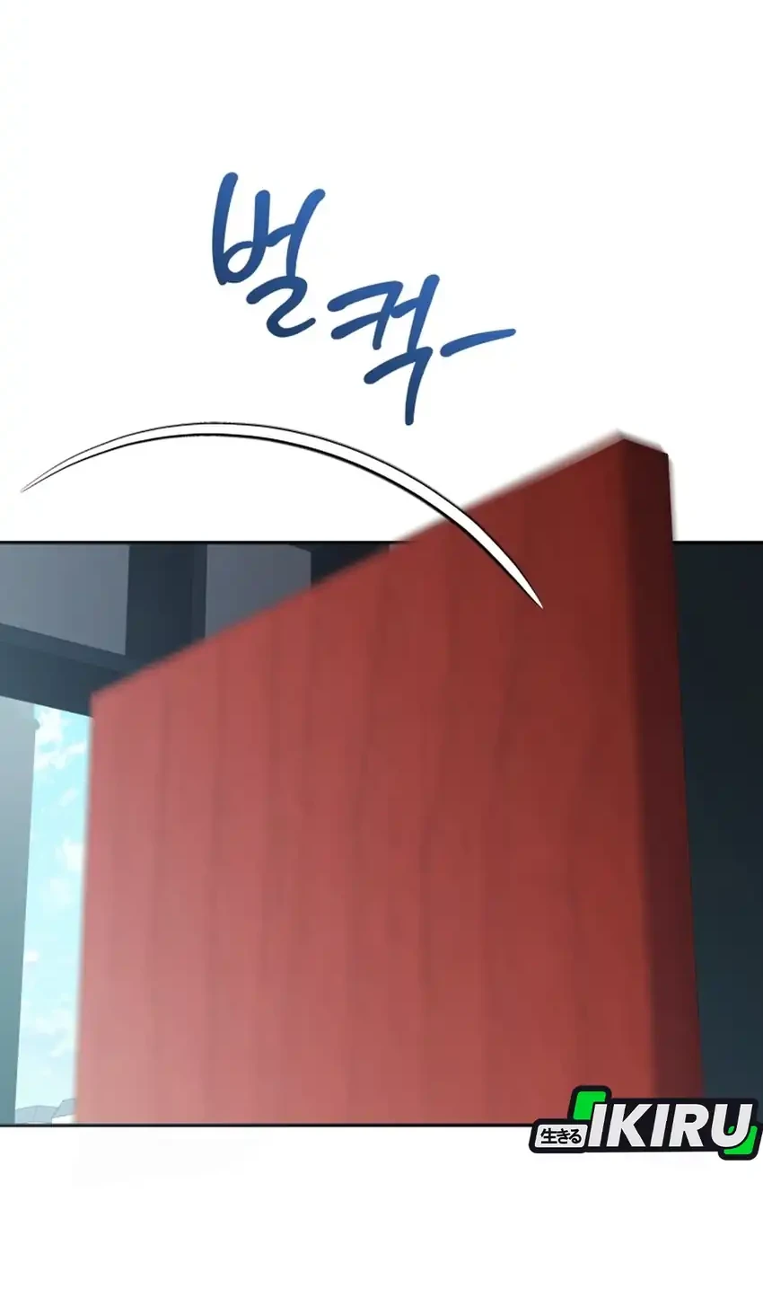 Bizarre Restaurant Chapter 90 - halaman 50