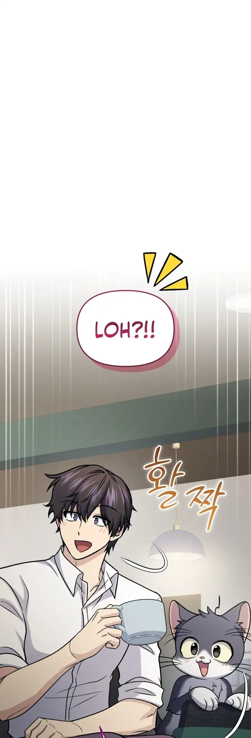 Bizarre Restaurant Chapter 90 - halaman 51