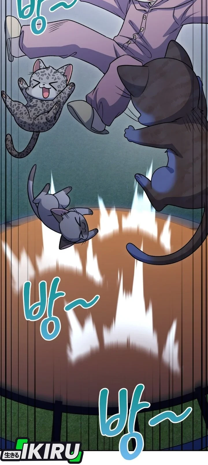 Bizarre Restaurant Chapter 91 - halaman 16