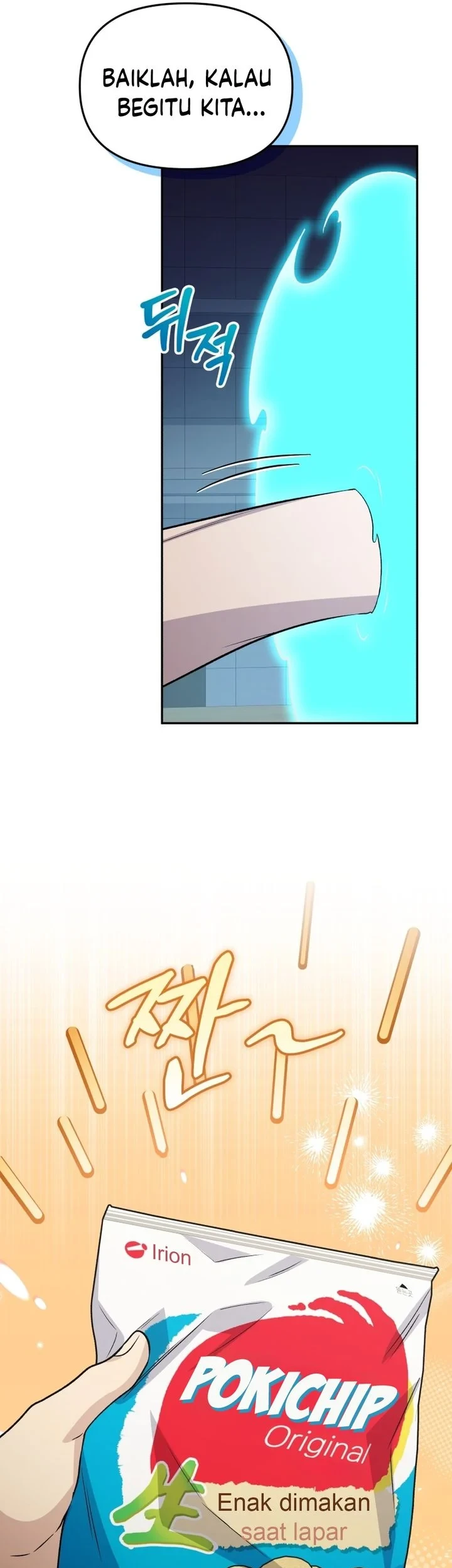 Bizarre Restaurant Chapter 91 - halaman 19