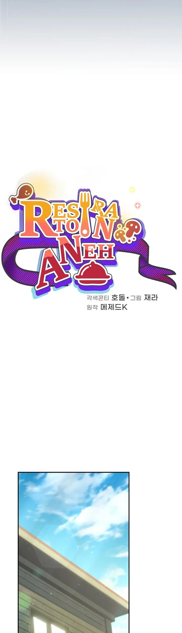 Bizarre Restaurant Chapter 91 - halaman 27