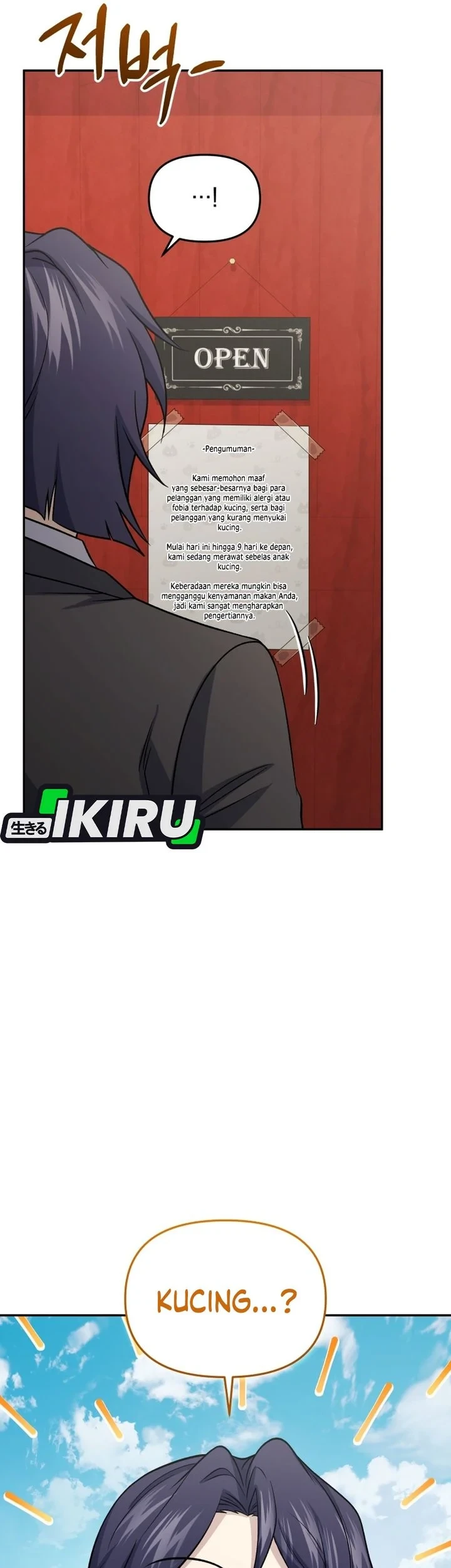 Bizarre Restaurant Chapter 91 - halaman 44