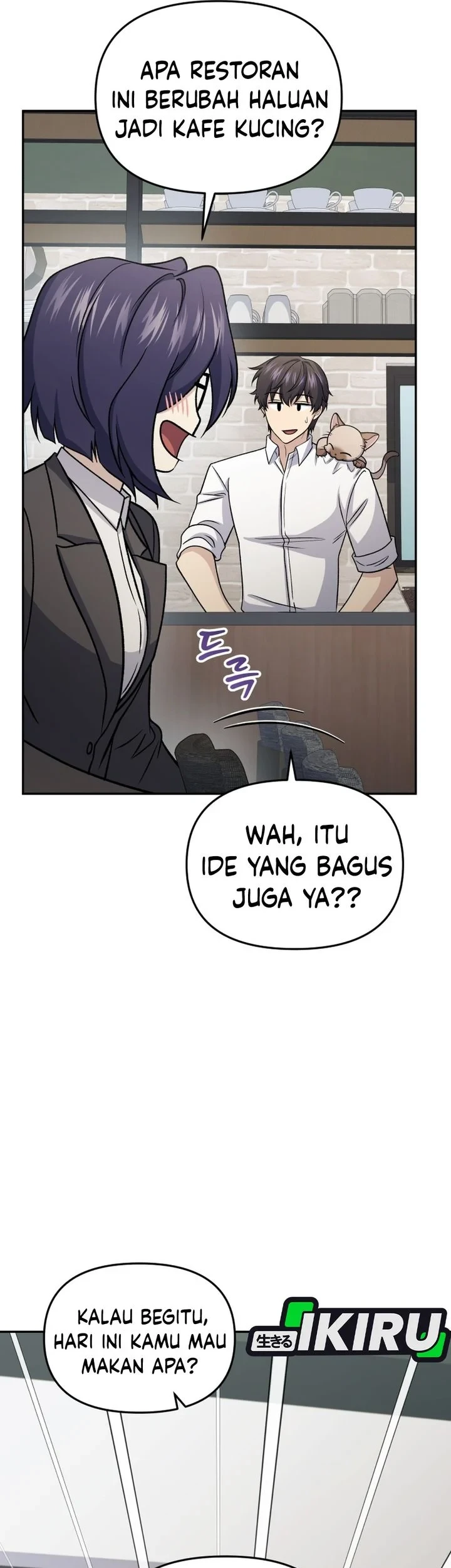 Bizarre Restaurant Chapter 91 - halaman 48