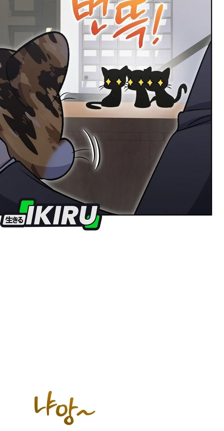 Bizarre Restaurant Chapter 91 - halaman 73