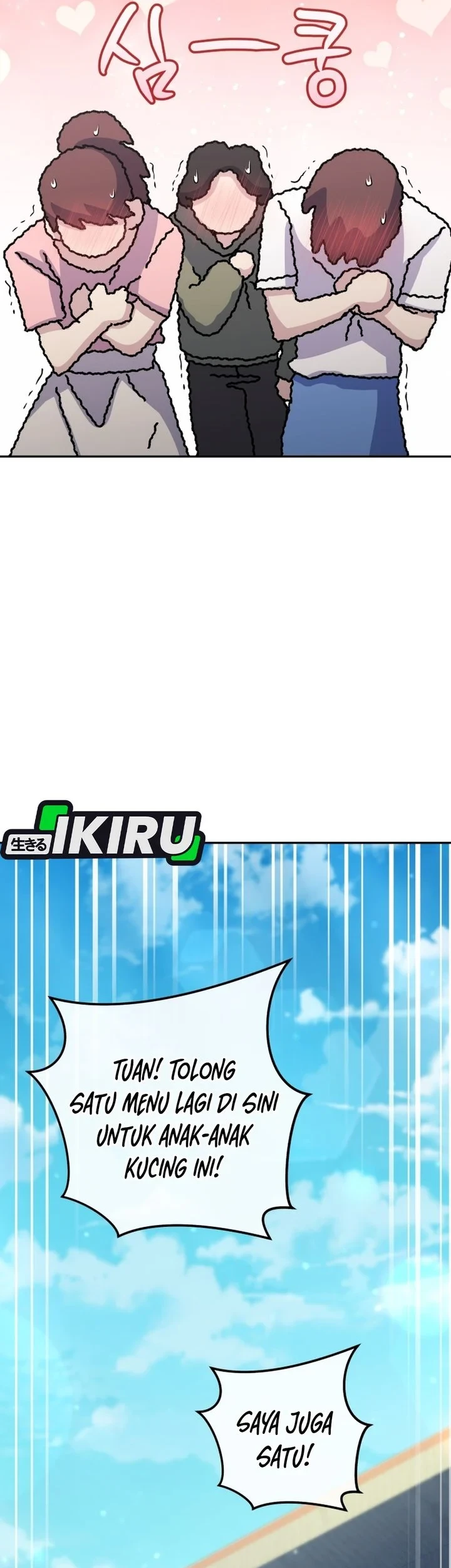 Bizarre Restaurant Chapter 91 - halaman 78