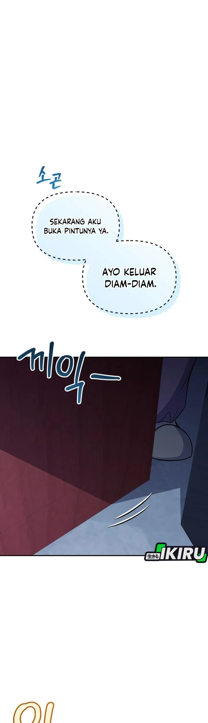 Bizarre Restaurant Chapter 91 - halaman 9