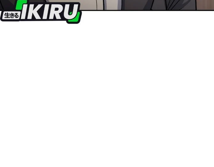 Bizarre Restaurant Chapter 92 - halaman 32