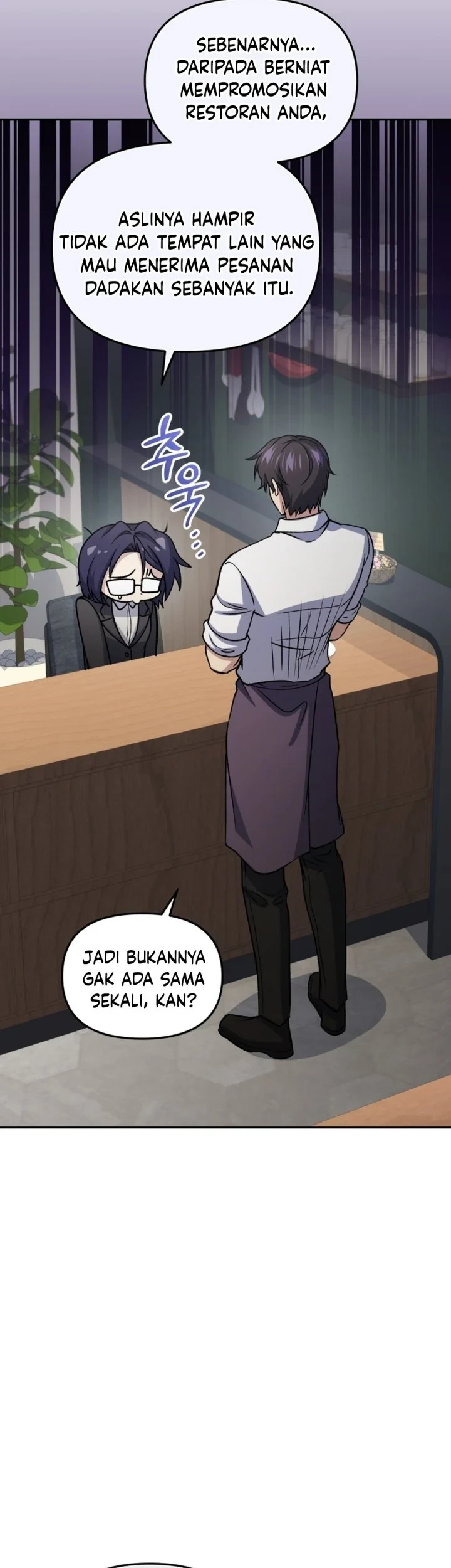 Bizarre Restaurant Chapter 92 - halaman 42
