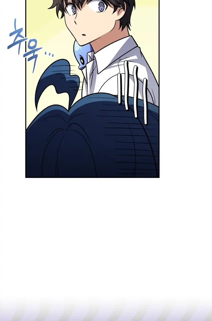 Bizarre Restaurant Chapter 93 - halaman 31