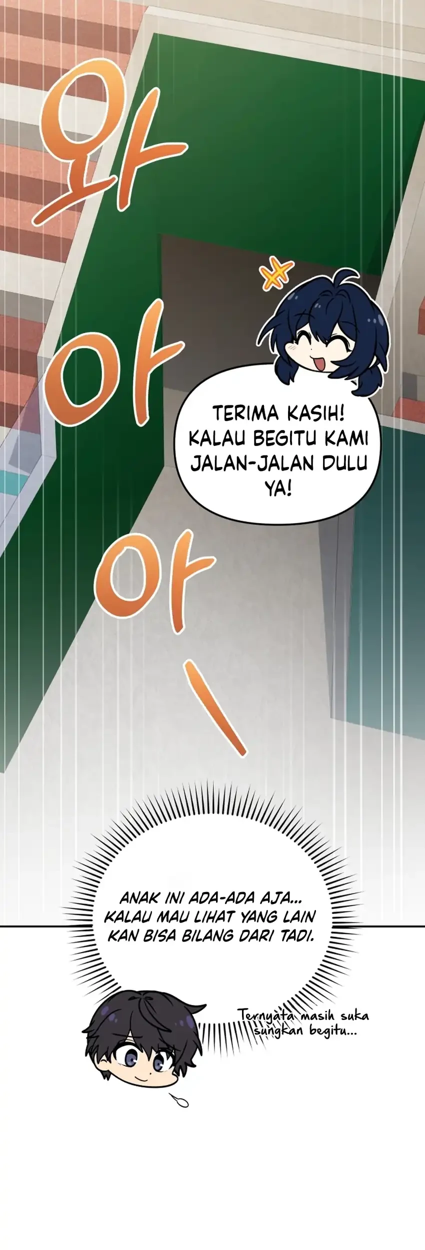 Bizarre Restaurant Chapter 93 - halaman 43