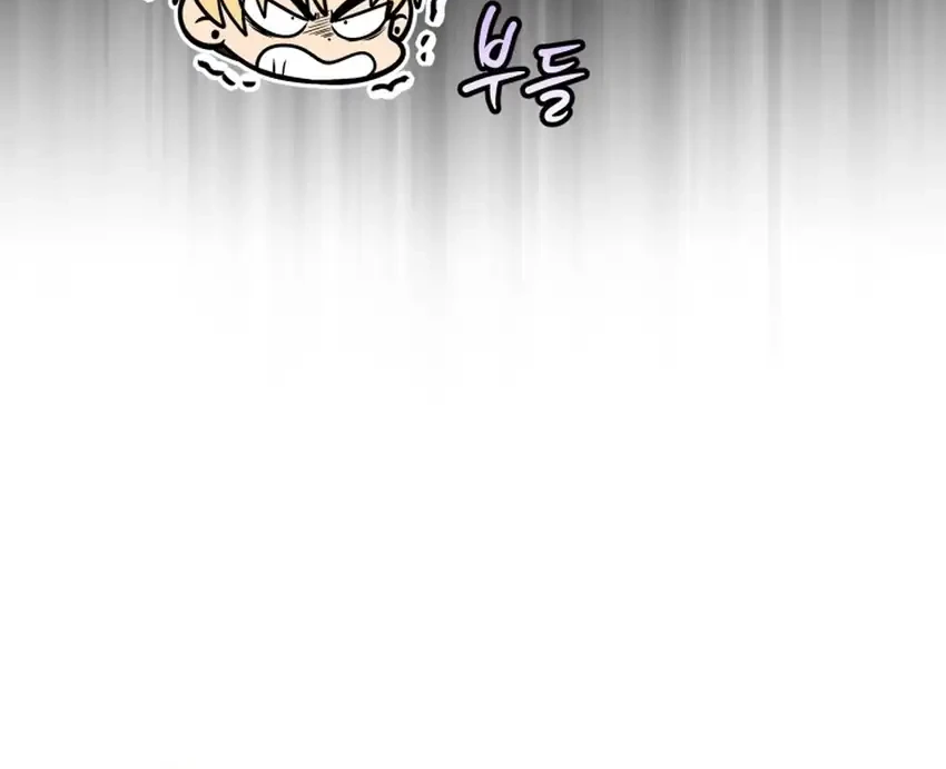 Bizarre Restaurant Chapter 93 - halaman 63