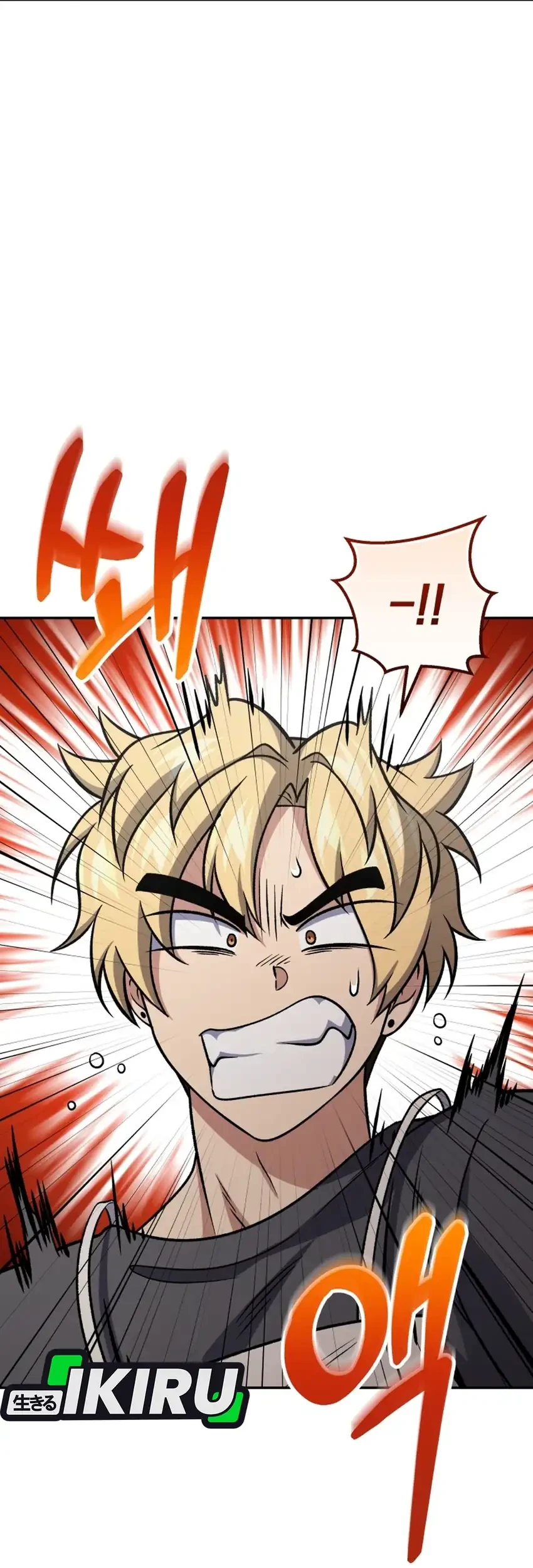 Bizarre Restaurant Chapter 93 - halaman 83