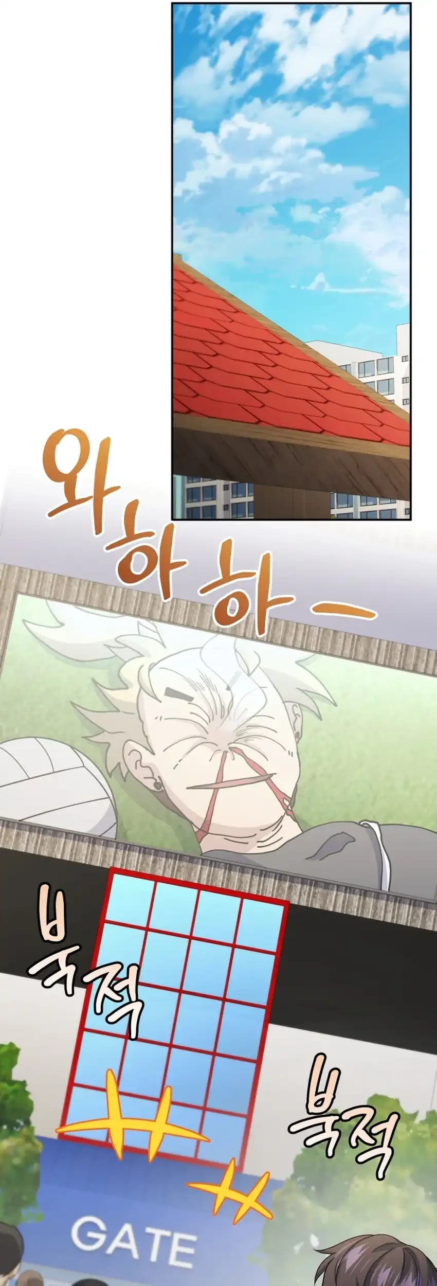 Bizarre Restaurant Chapter 93 - halaman 88