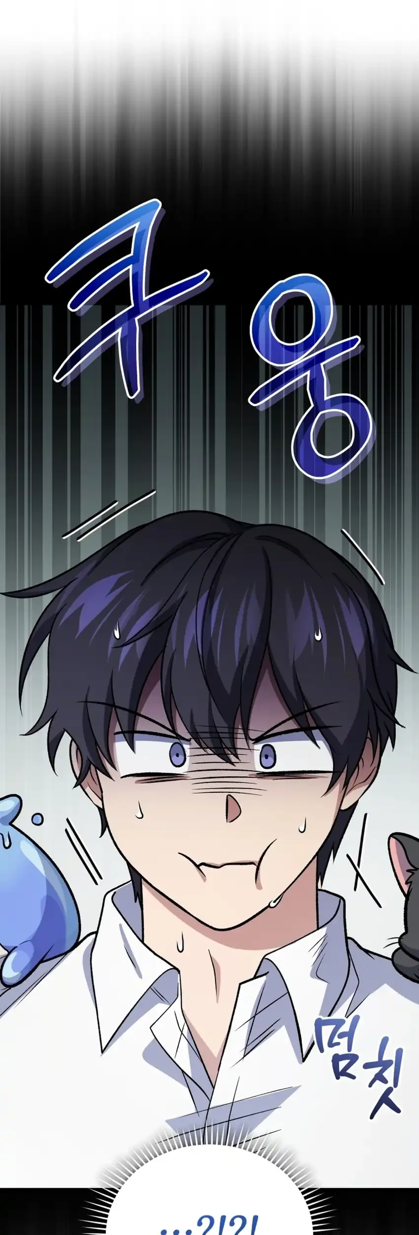 Bizarre Restaurant Chapter 93 - halaman 95
