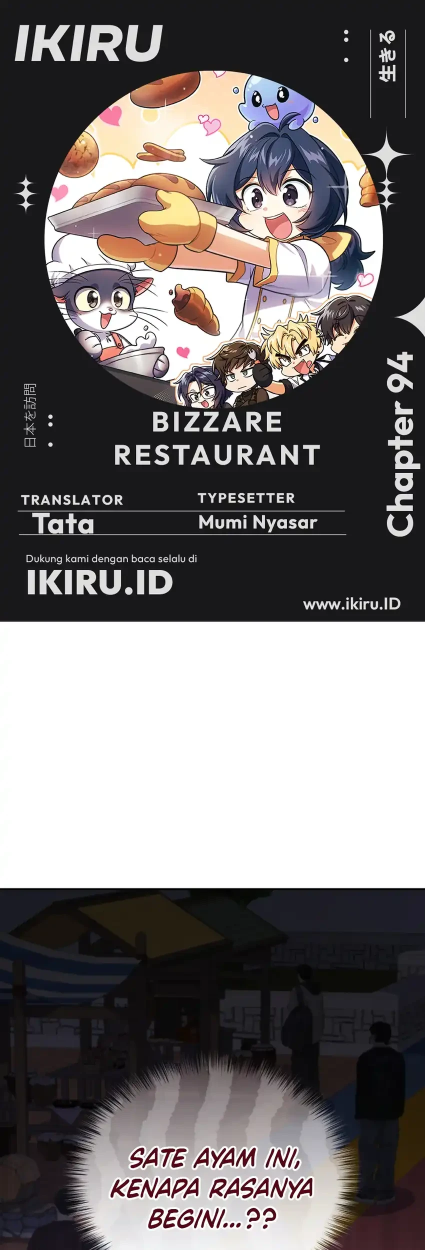 Bizarre Restaurant Chapter 94 - halaman 2