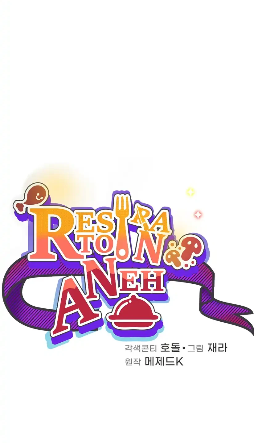 Bizarre Restaurant Chapter 94 - halaman 24