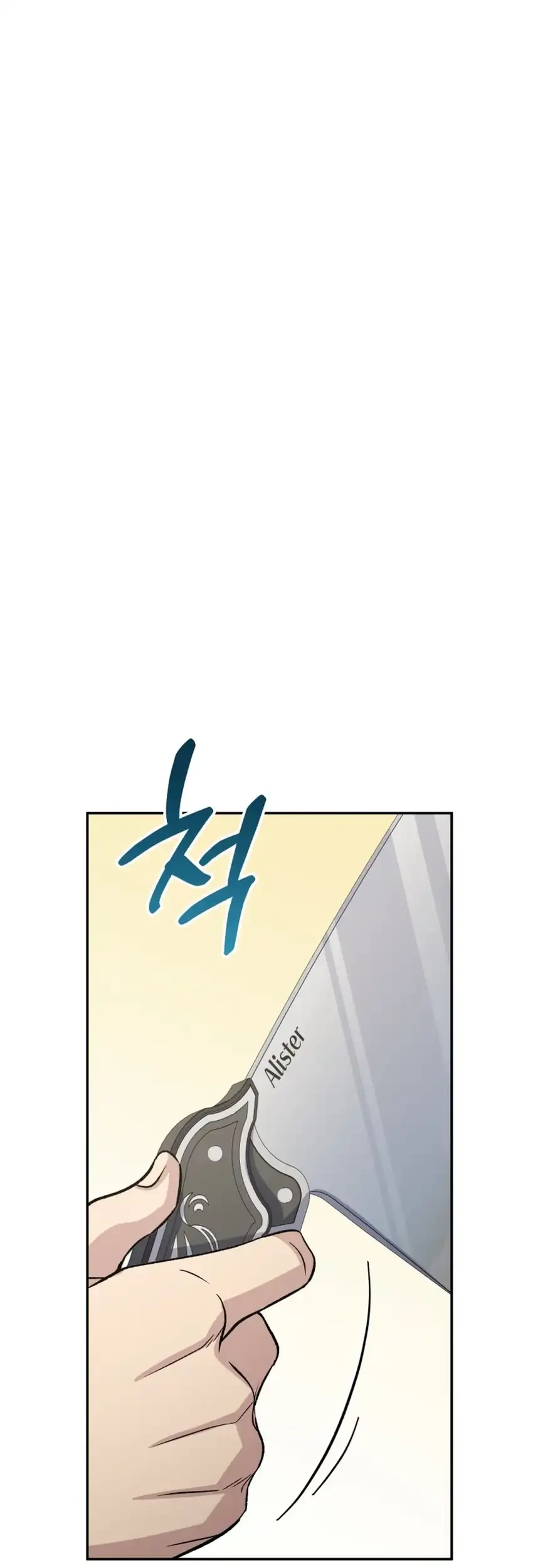 Bizarre Restaurant Chapter 94 - halaman 43