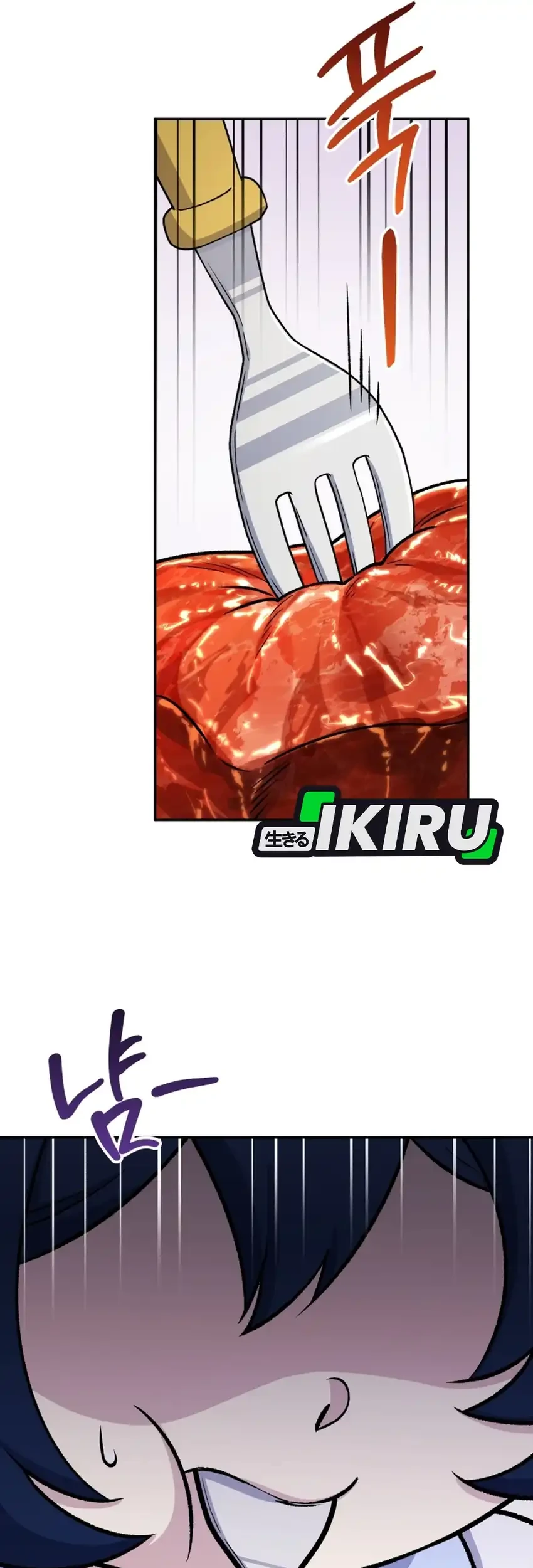 Bizarre Restaurant Chapter 94 - halaman 69