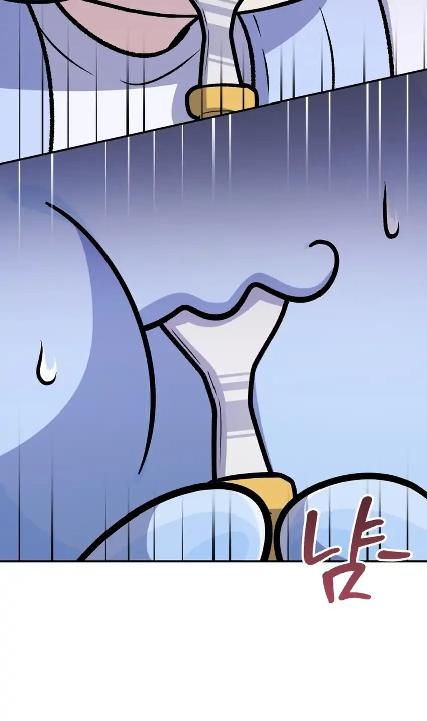 Bizarre Restaurant Chapter 94 - halaman 70