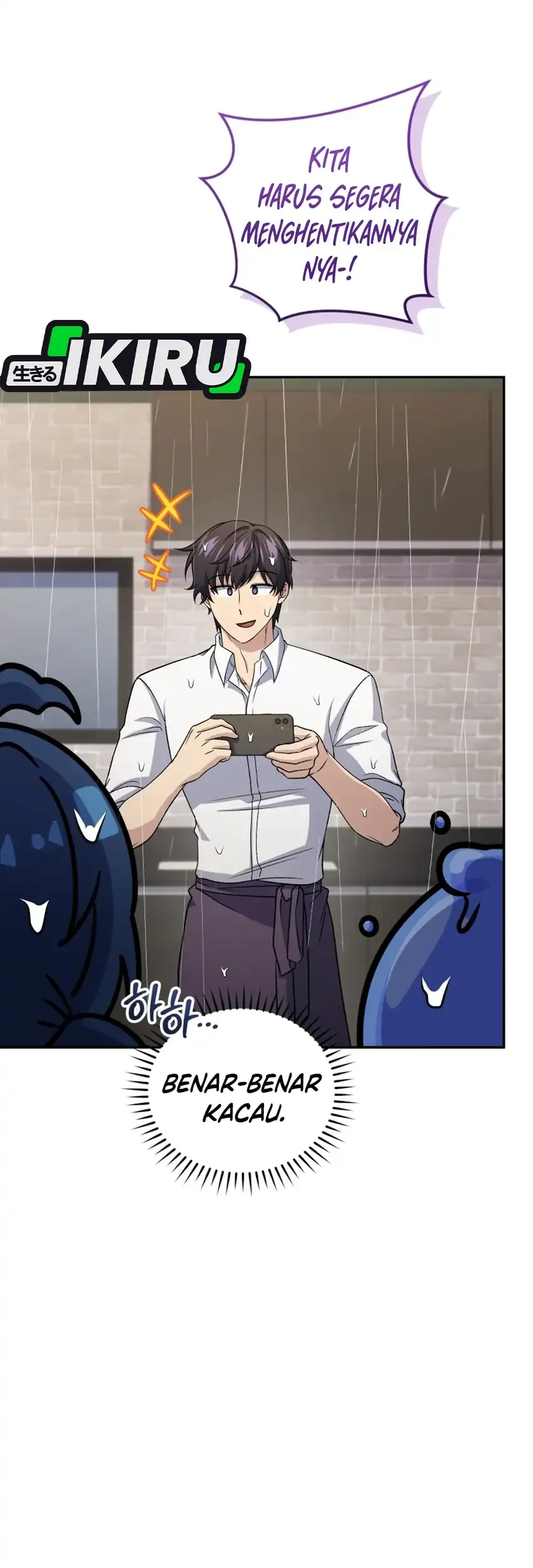 Bizarre Restaurant Chapter 94 - halaman 77
