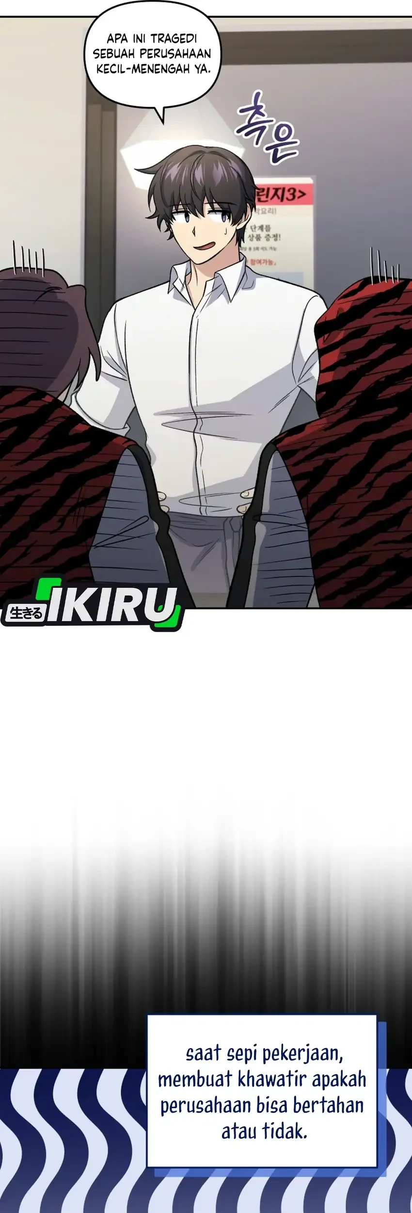 Bizarre Restaurant Chapter 95 - halaman 25