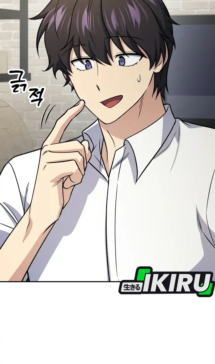 Bizarre Restaurant Chapter 95 - halaman 30