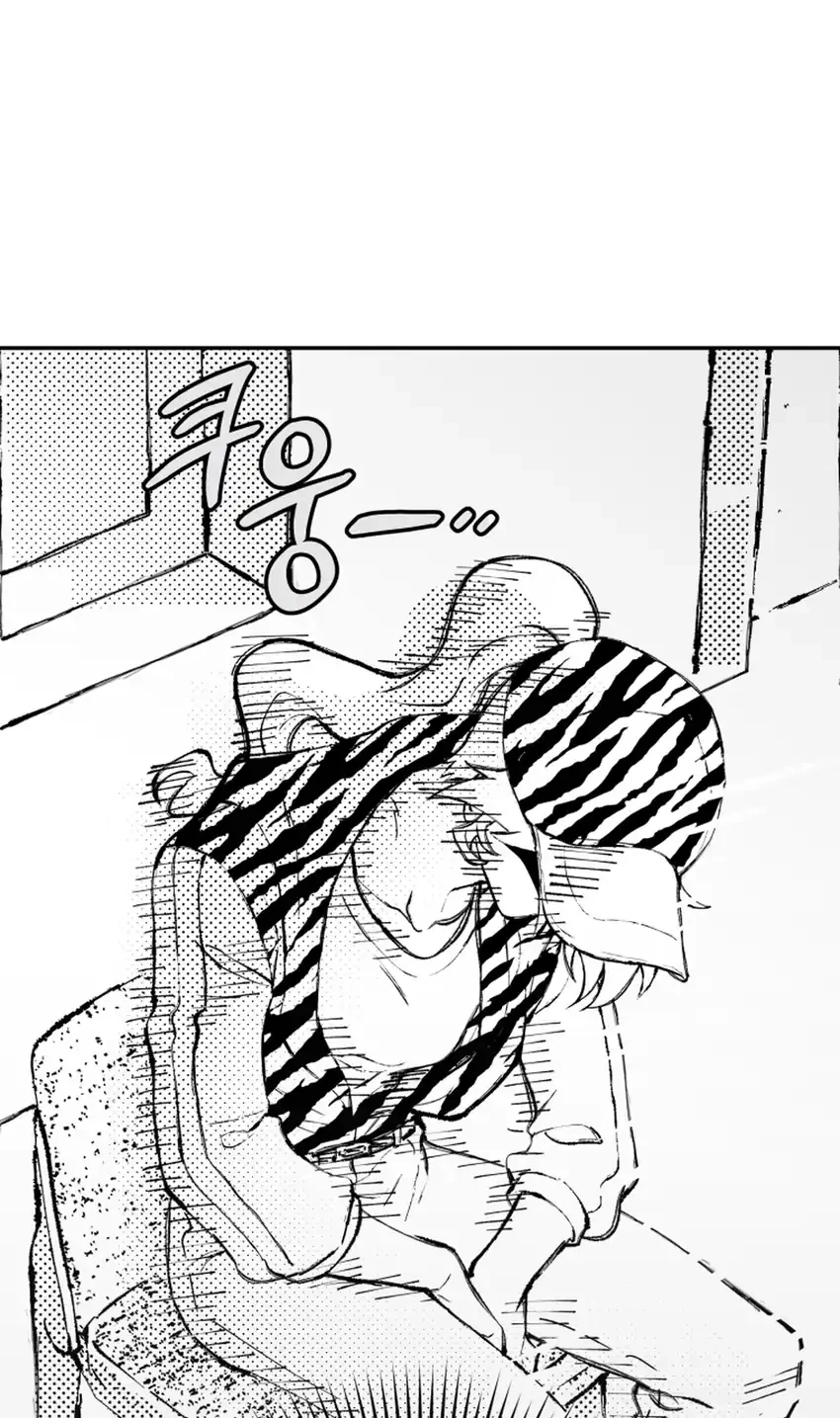 Bizarre Restaurant Chapter 95 - halaman 41