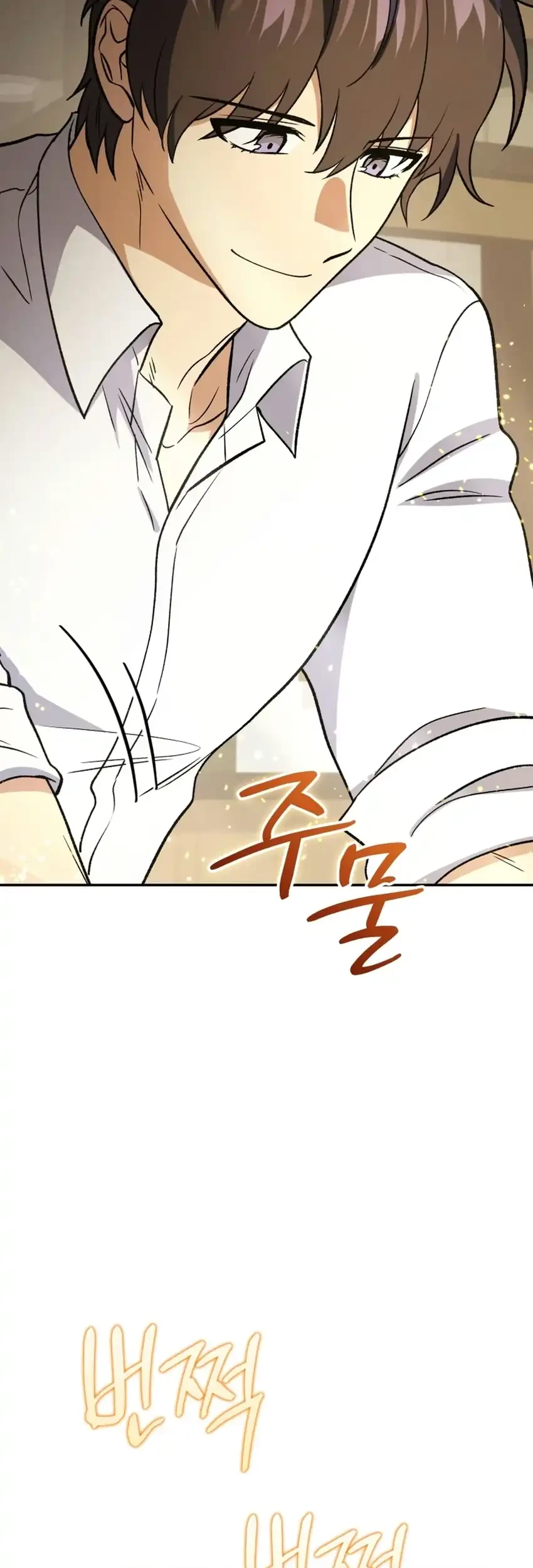 Bizarre Restaurant Chapter 95 - halaman 63