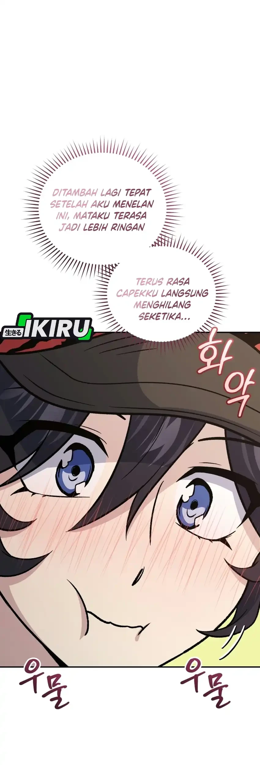 Bizarre Restaurant Chapter 95 - halaman 87