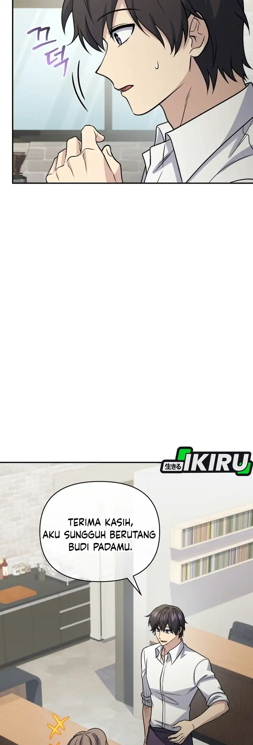 Bizarre Restaurant Chapter 96 - halaman 19